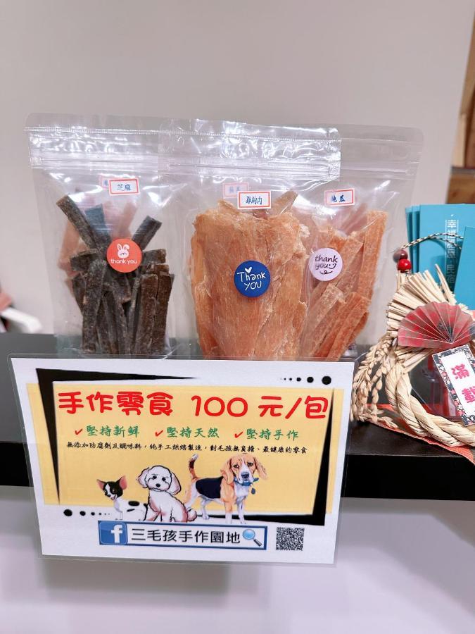 Happy Fat B&B 寵物友善 T'ai-tung Exteriör bild
