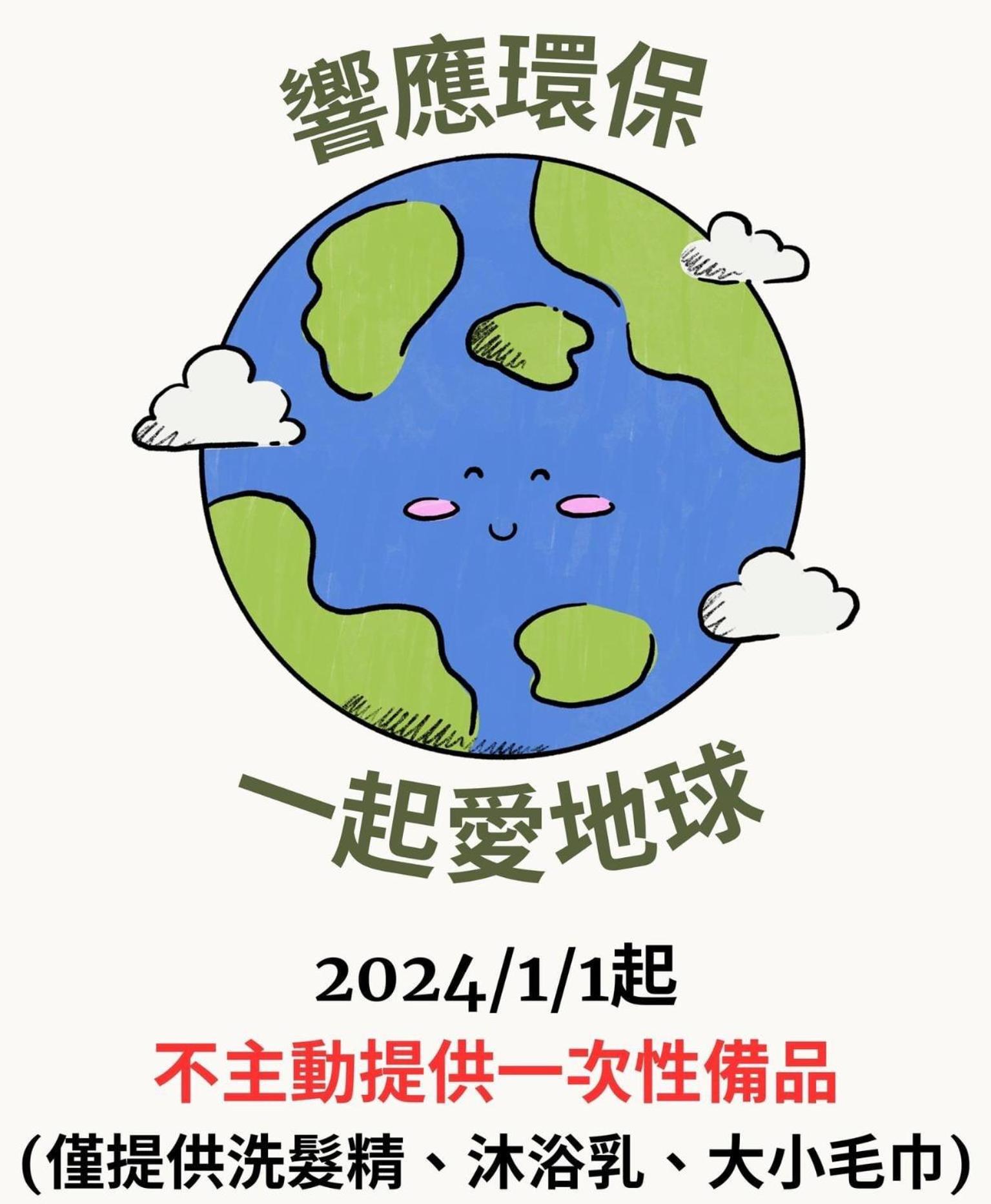 Happy Fat B&B 寵物友善 T'ai-tung Exteriör bild