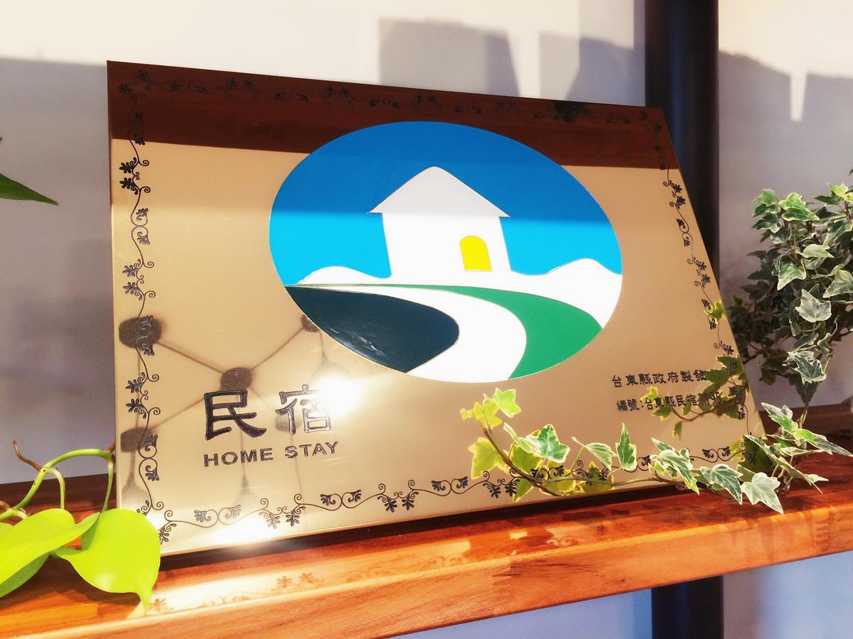 Happy Fat B&B 寵物友善 T'ai-tung Exteriör bild